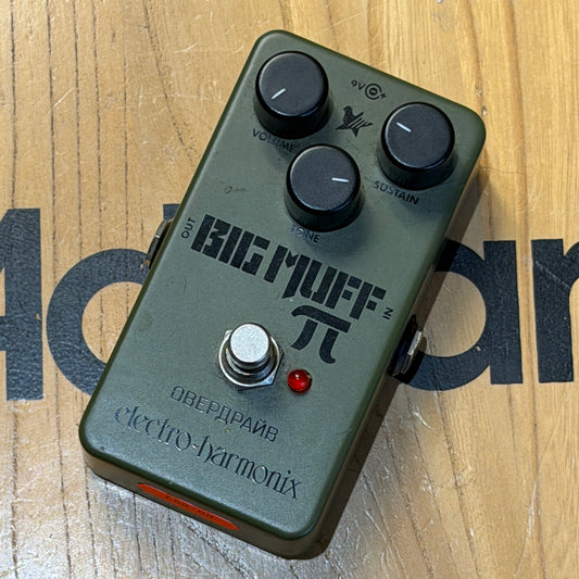 EHX Russian Green Big Muff Fuzz (Pre-owned)